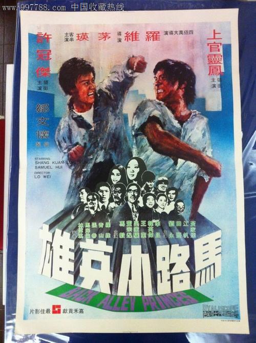 路易斯安那州哪里可以做假的